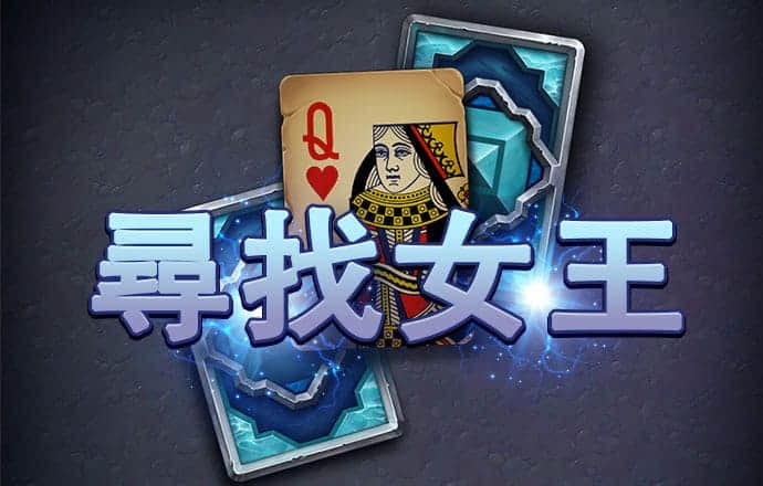 丰巢上市成“赌局”，王卫、沈南鹏上“牌桌”