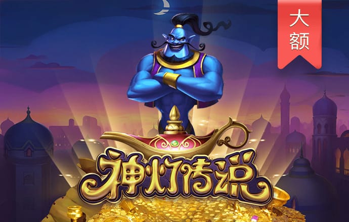 含着“金汤匙”的乐道，剑指特斯拉的“五指山”